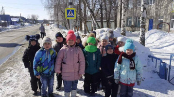 Единый день безопасности Единый день безопасности.