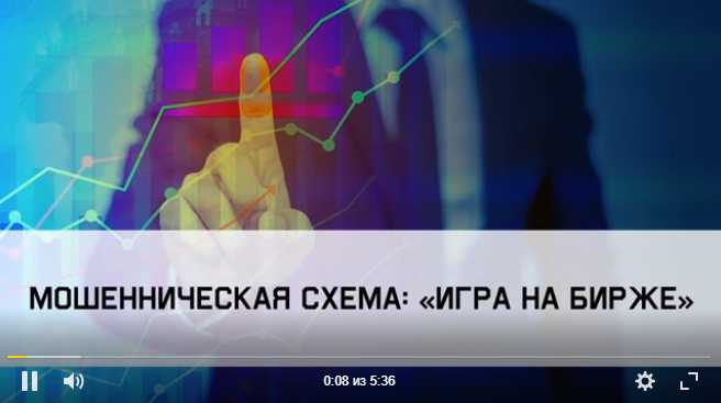 ВНИМАНИЕ! БУДЬТЕ ОСТОРОЖНЫ! ВНИМАНИЕ! БУДЬТЕ ОСТОРОЖНЫ!.