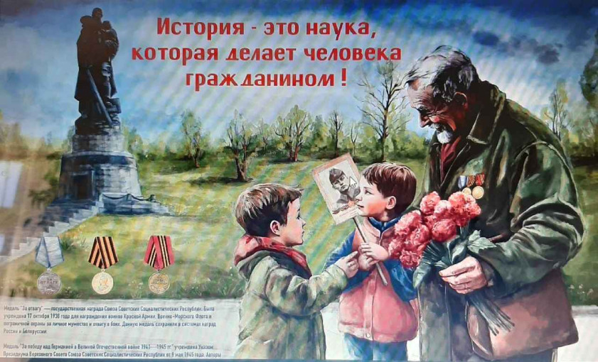 История – это наука, которая делает человека гражданином. История – это наука, которая делает человека гражданином.