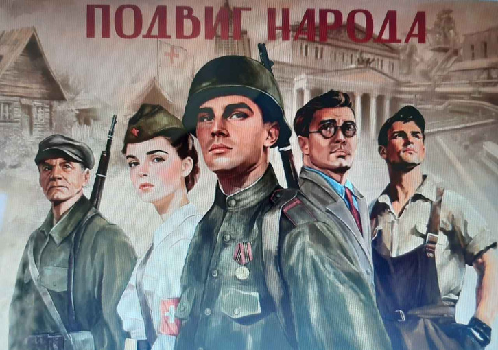 САЙТ "ПОДВИГ НАРОДА" САЙТ "ПОДВИГ НАРОДА".
